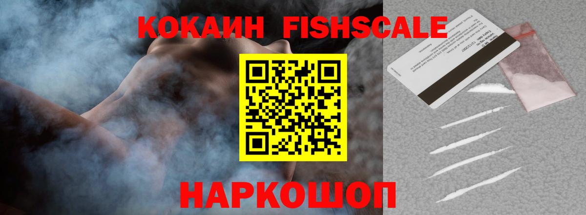 КОКАИН Боливия Миасс