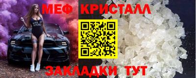 таблы Бугуруслан