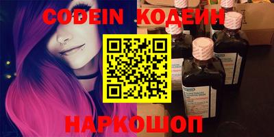 скорость Бузулук