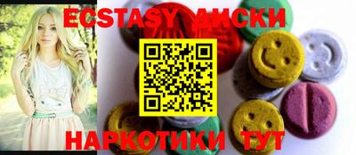 таблы Бугуруслан