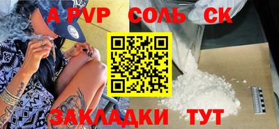 скорость Бузулук