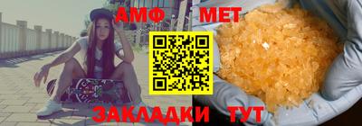 скорость Бузулук