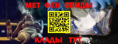 таблы Бугуруслан
