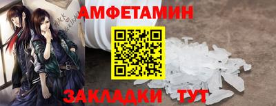 скорость Бузулук