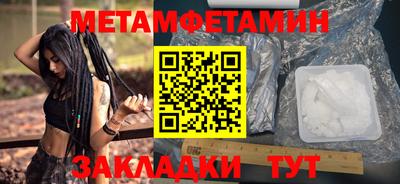 таблы Бугуруслан
