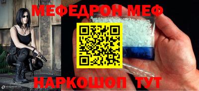 скорость Бузулук
