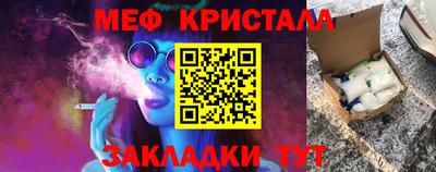 таблы Бугуруслан