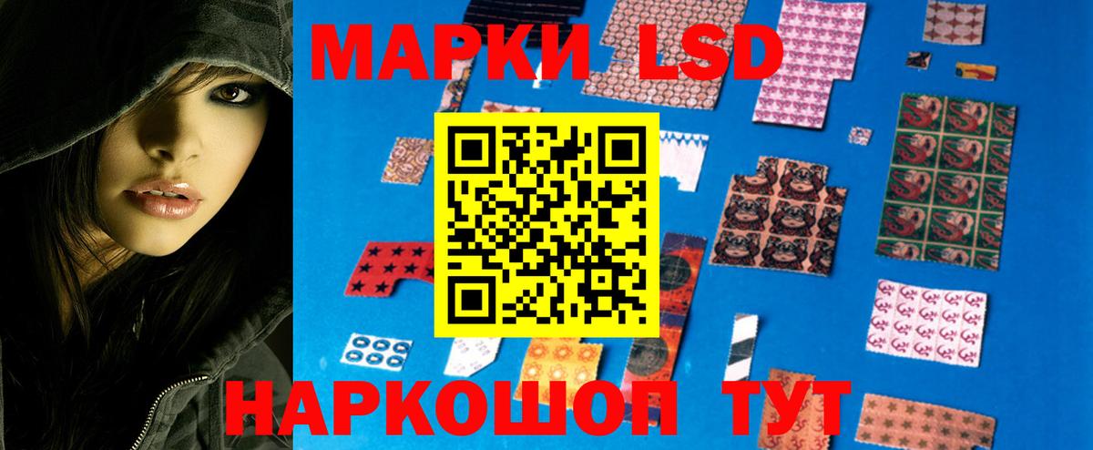 Миасс  ЛСД экстази  Вход с VPN  ЛСД экстази ecstasy 